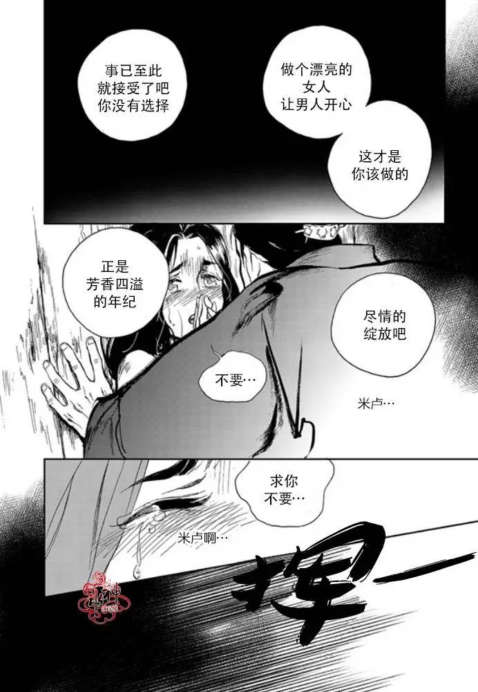 第13回