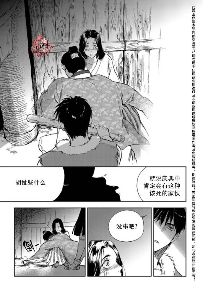 第13回