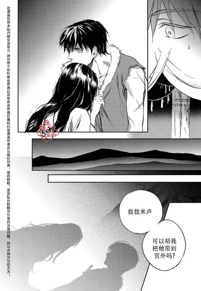 第13回