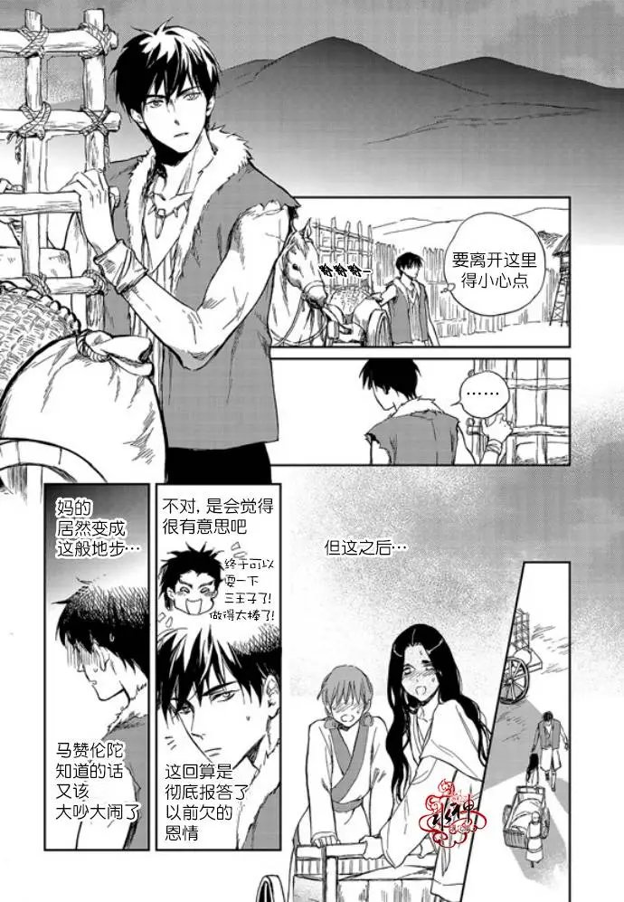第13回