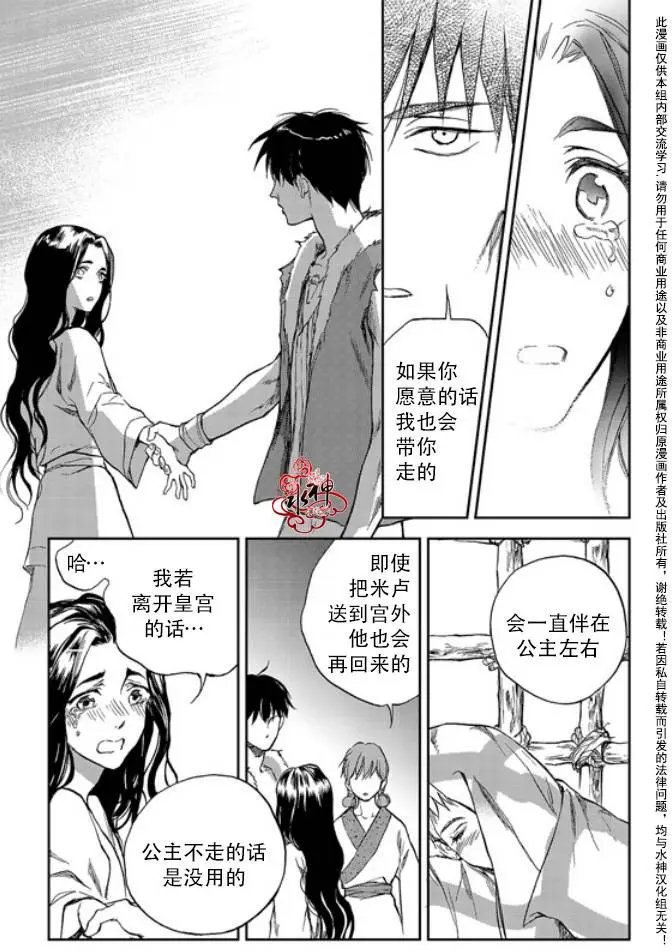 第13回