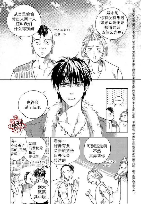 第14回