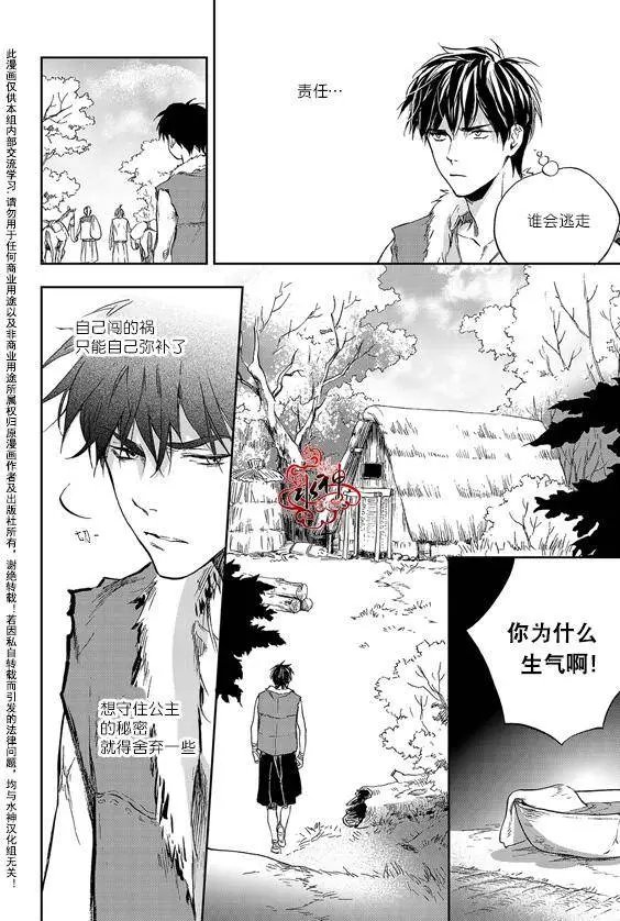 第14回