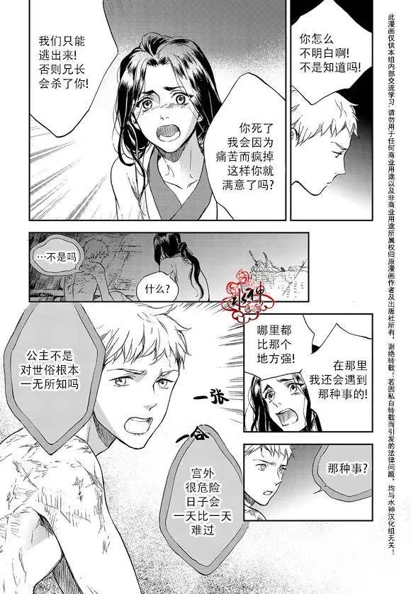 第14回