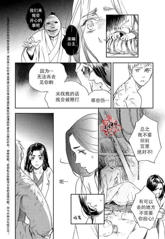 第14回