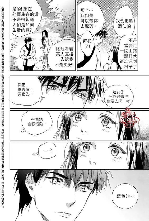 第14回