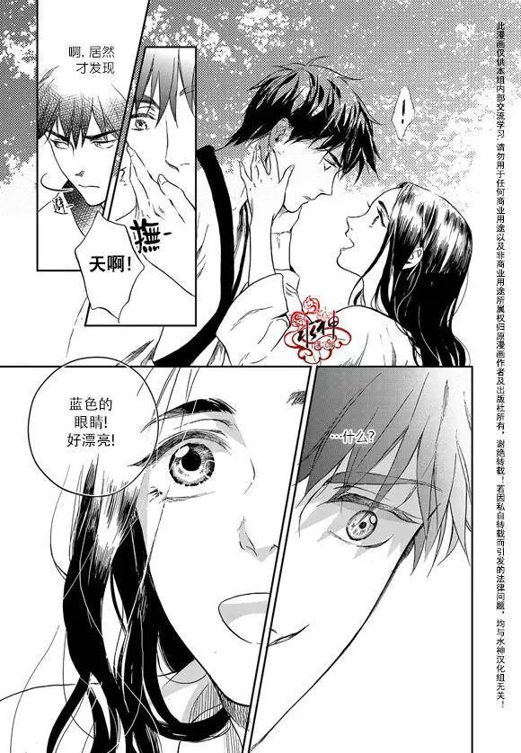 第14回