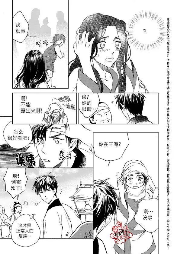 第14回