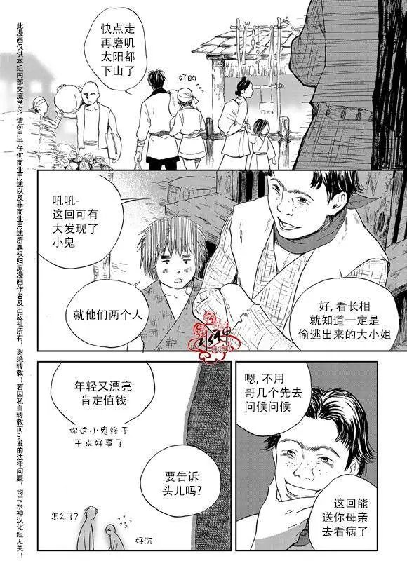 第14回