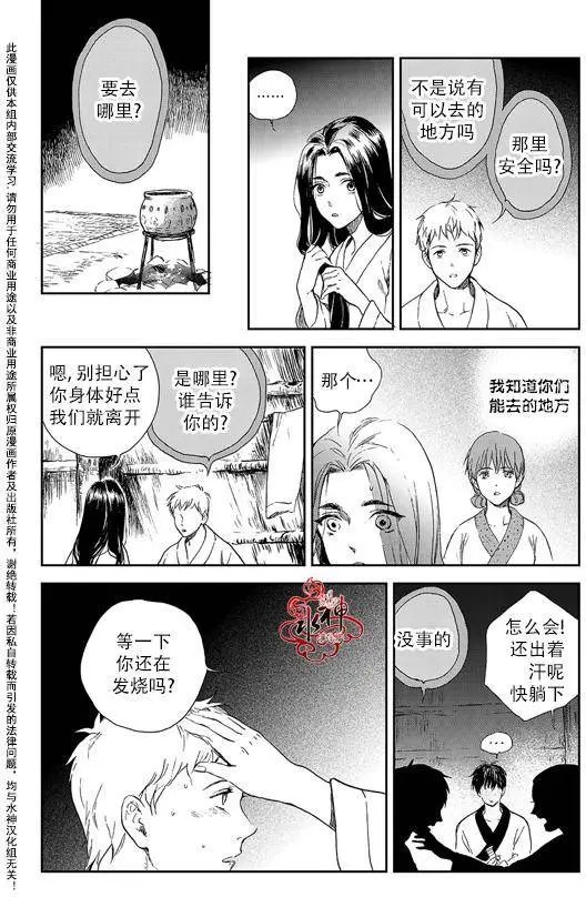 第14回