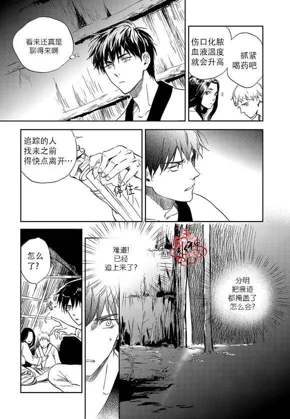 第14回