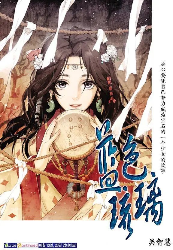 第14回