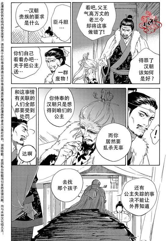 第15回
