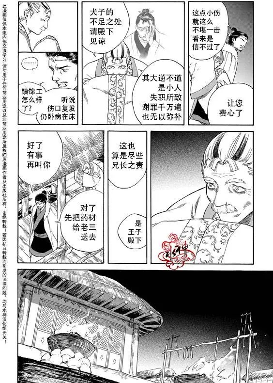 第15回