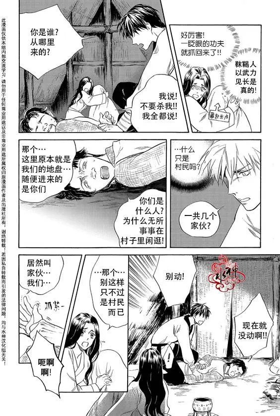 第15回