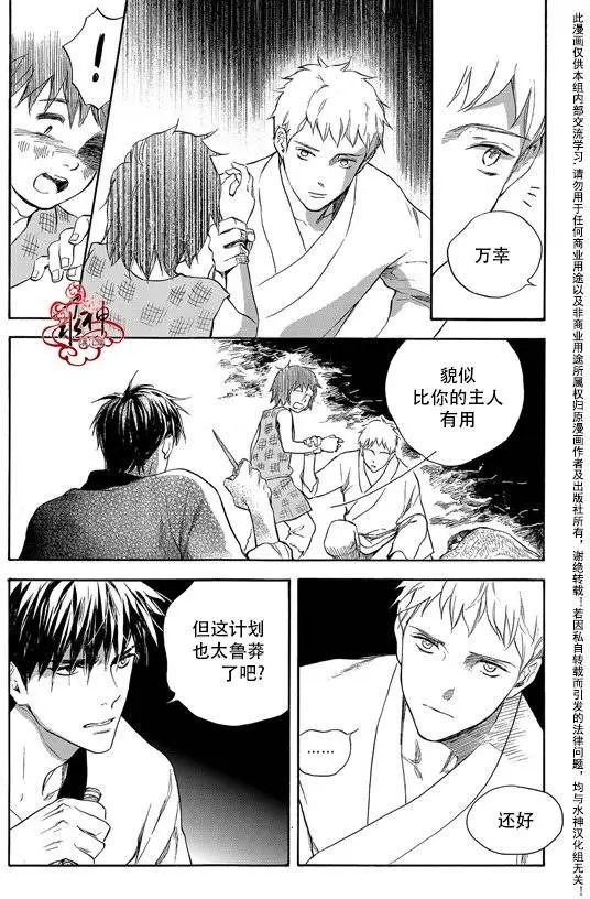 第16回