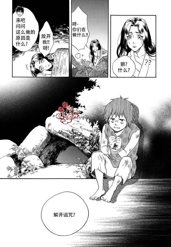第16回