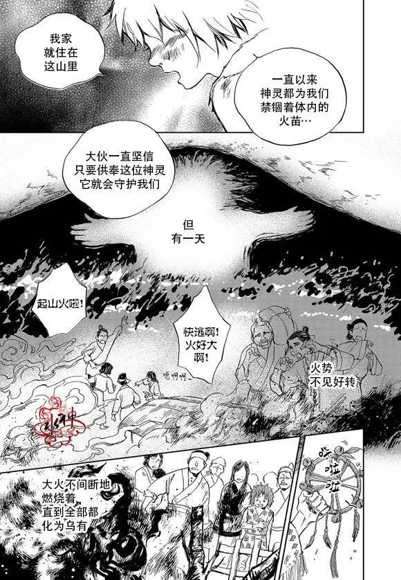 第16回