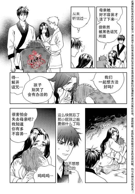 第16回