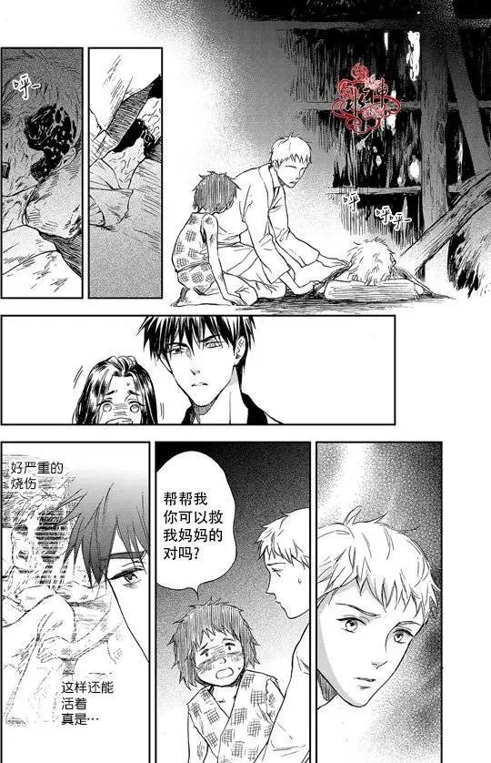 第16回