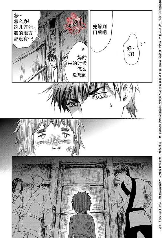 第16回