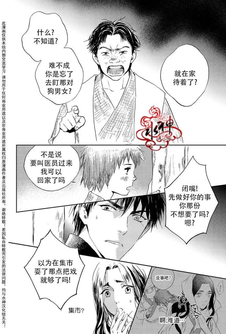 第17回