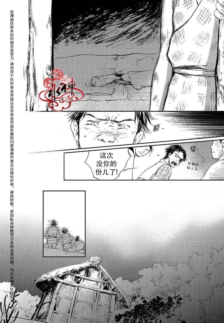 第17回