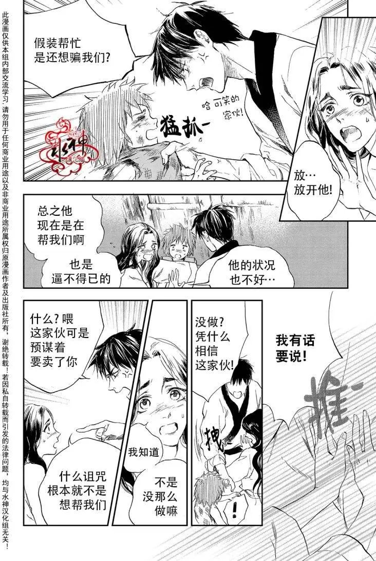 第17回