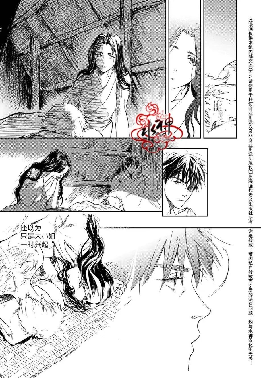 第18回
