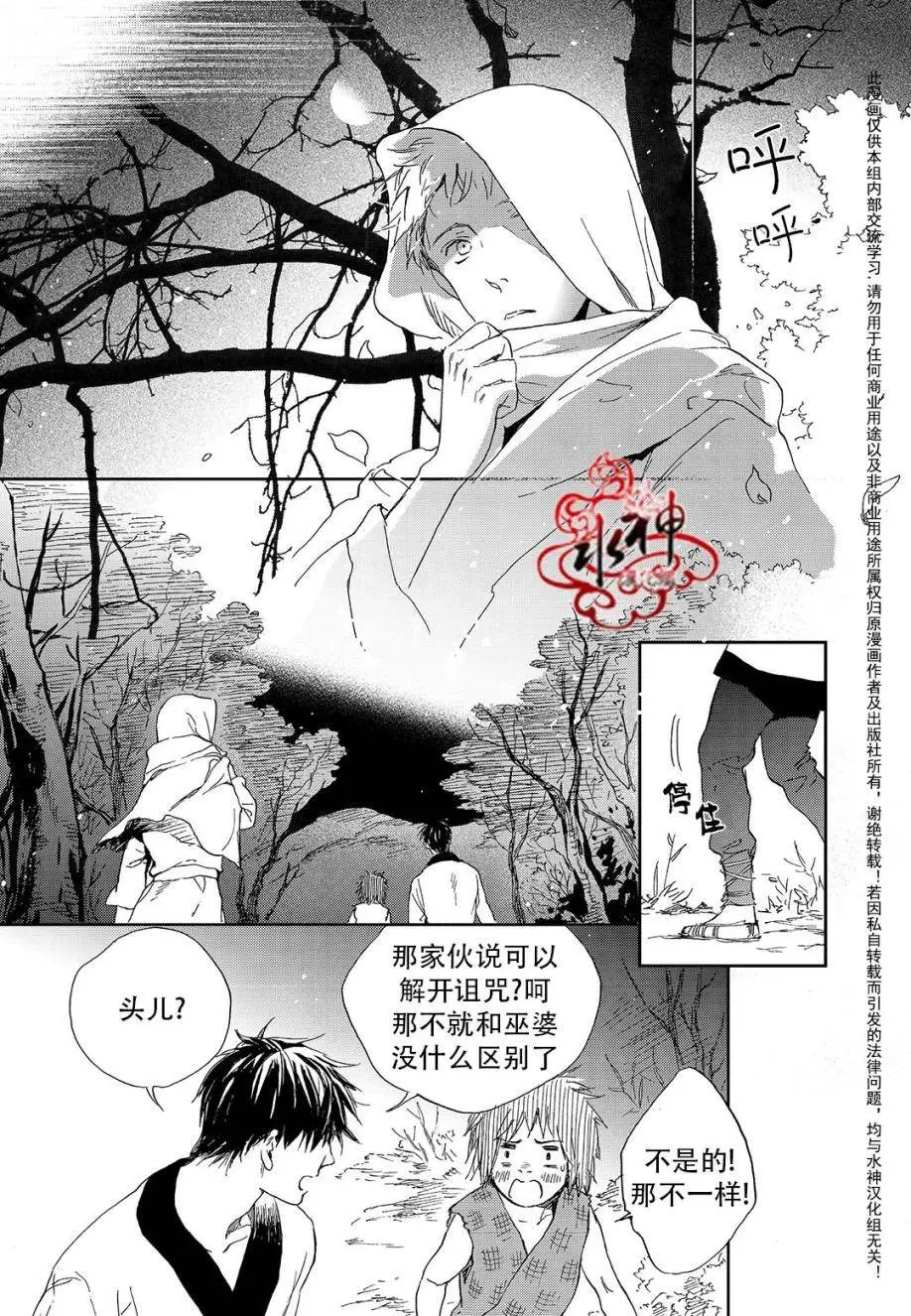 第18回