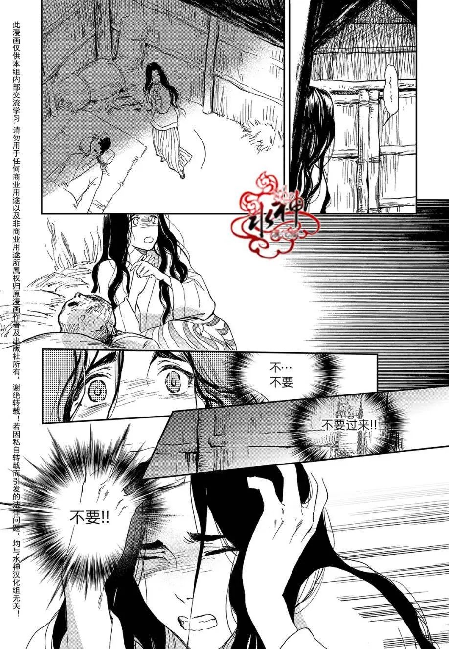 第18回