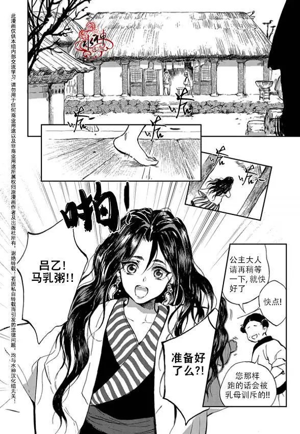 第01回