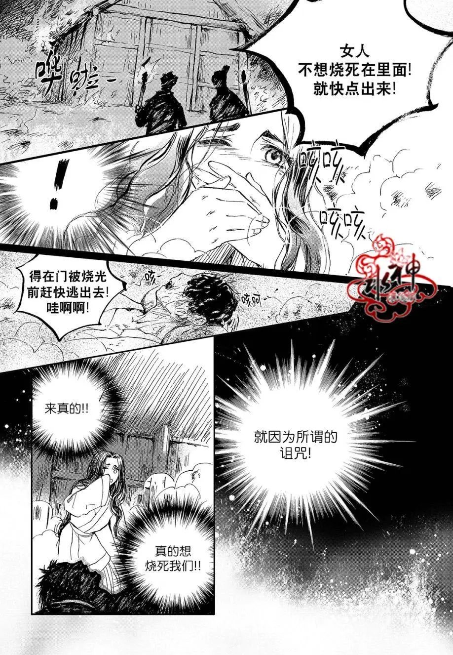 第19回