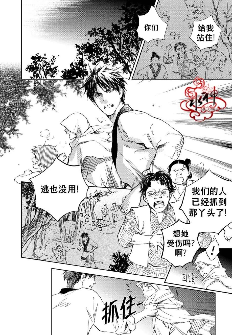 第19回