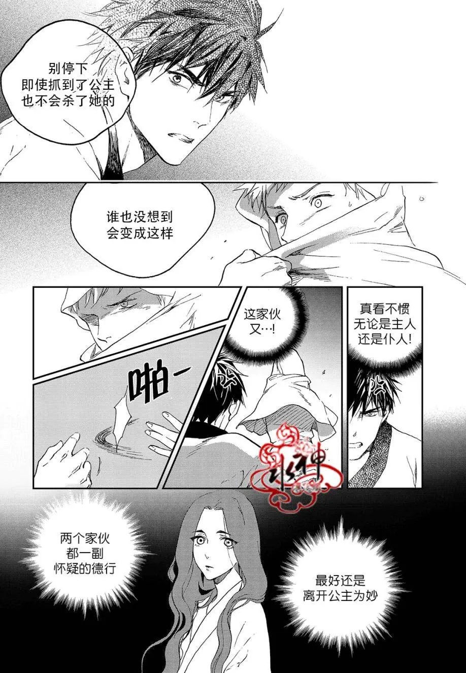 第19回