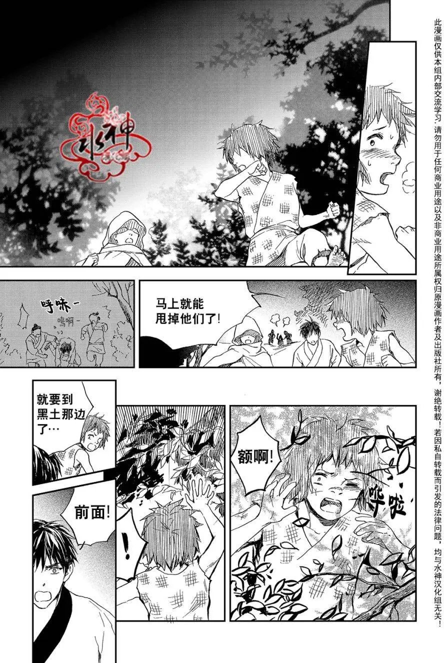 第19回