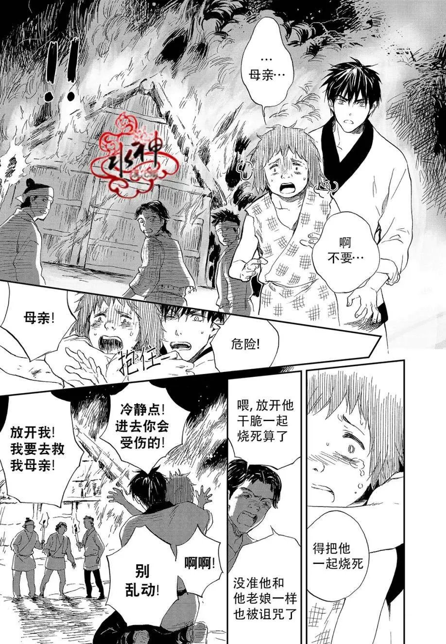 第19回