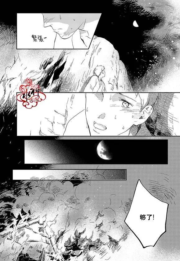 第20回