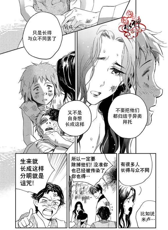 第20回