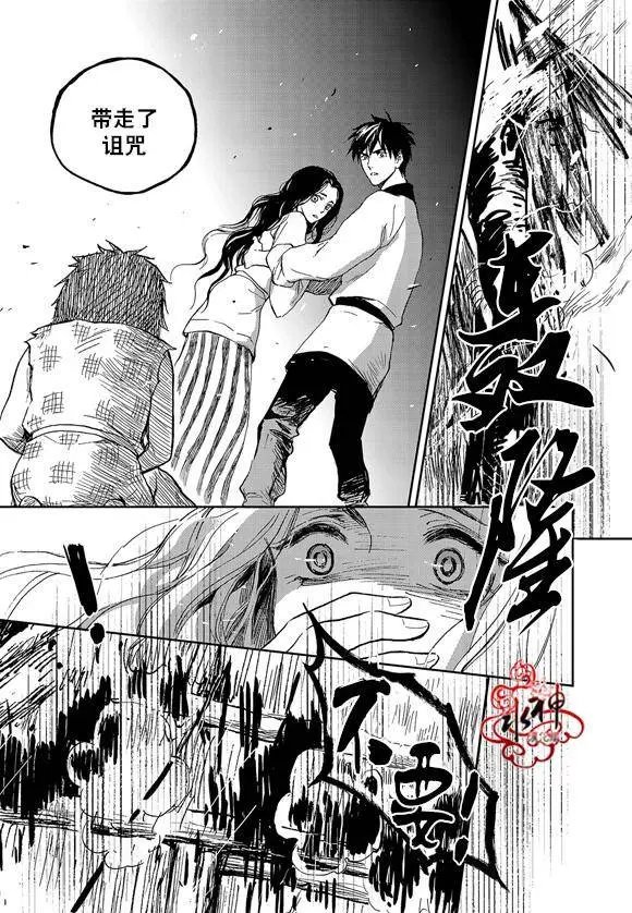第20回