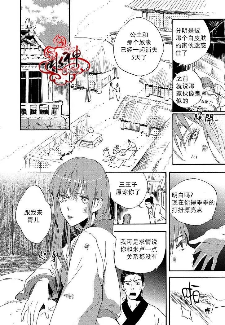 第21回