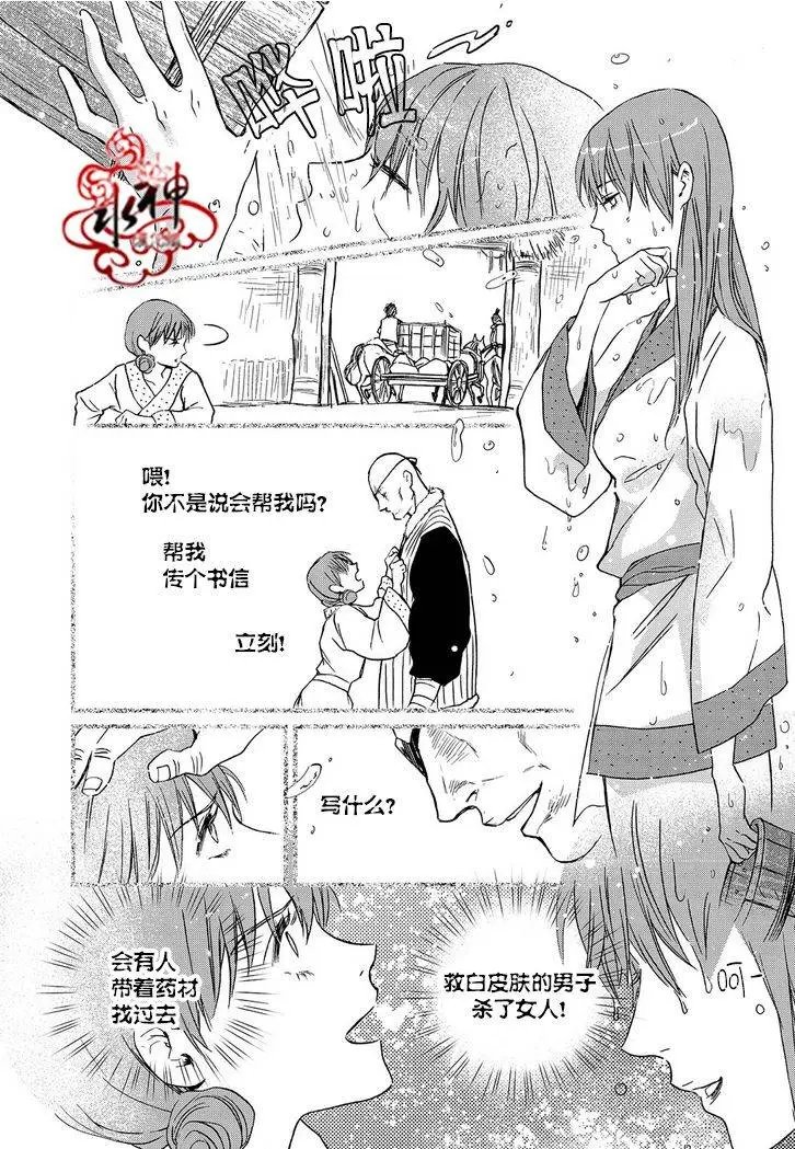 第21回