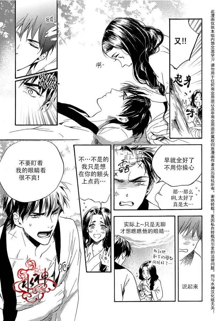 第21回
