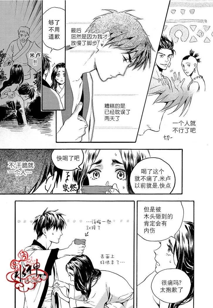 第21回