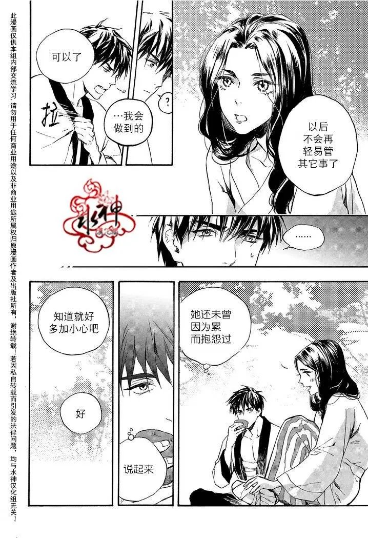 第21回