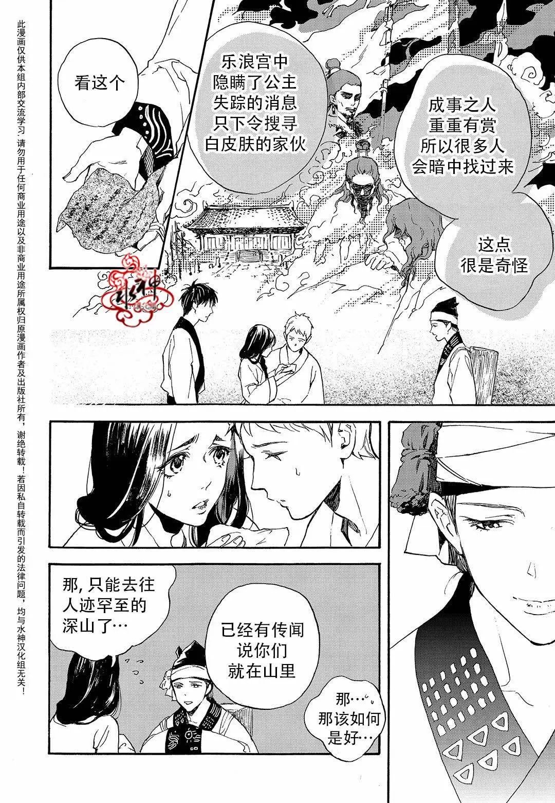 第22回