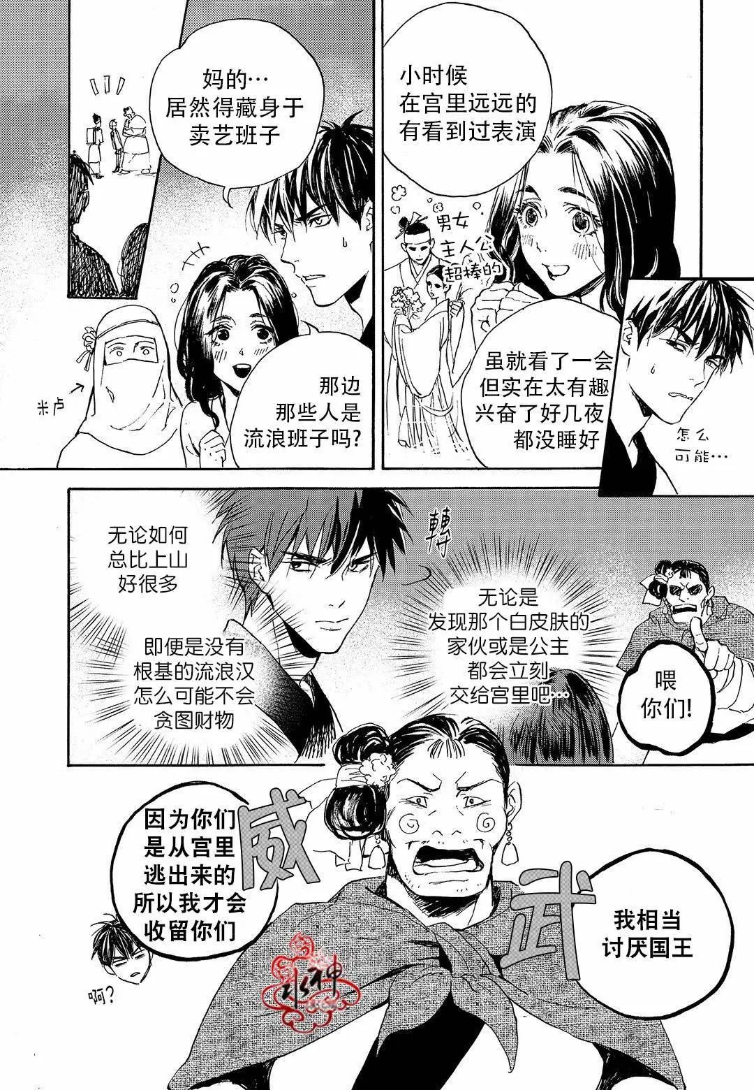 第22回