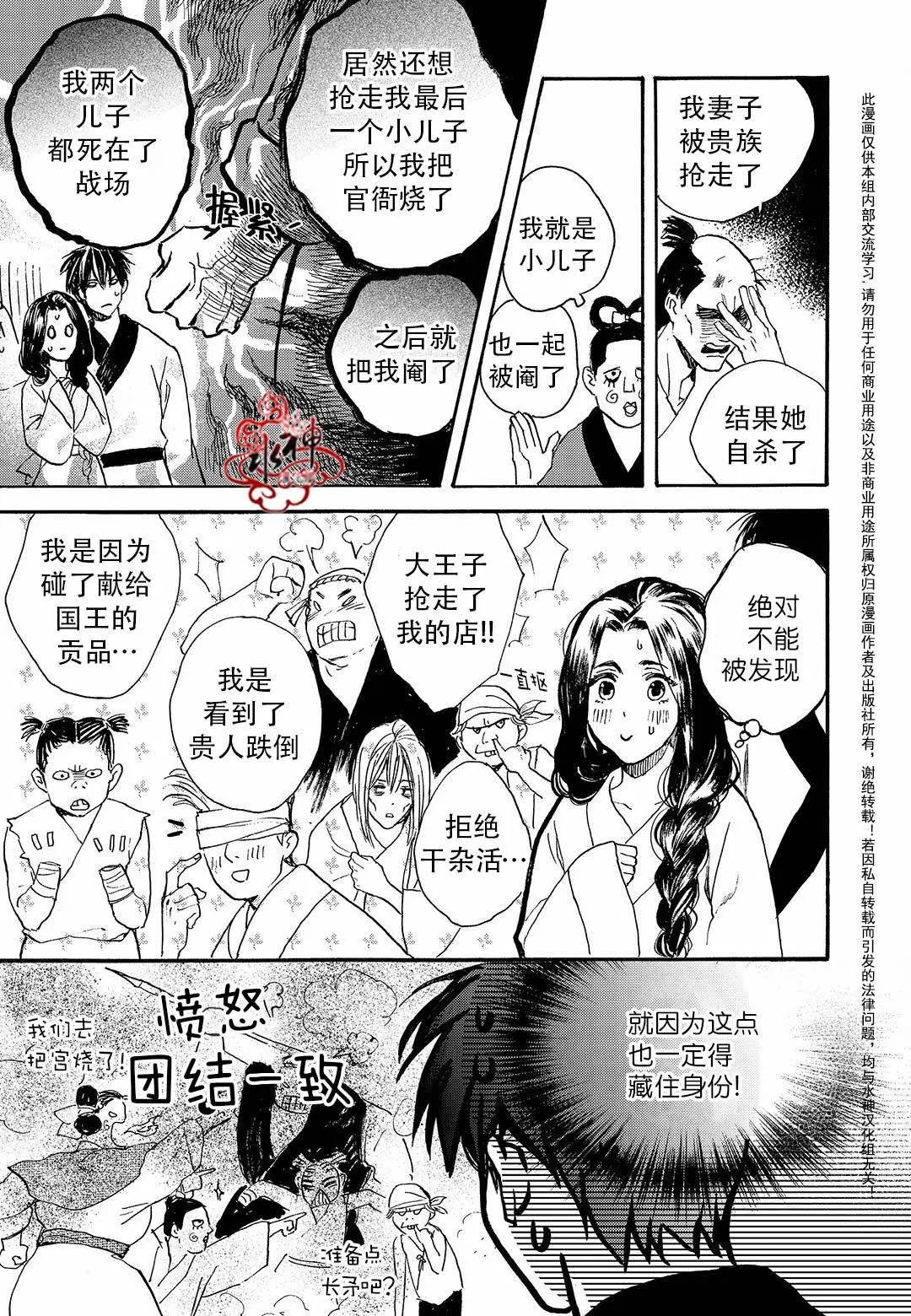 第22回