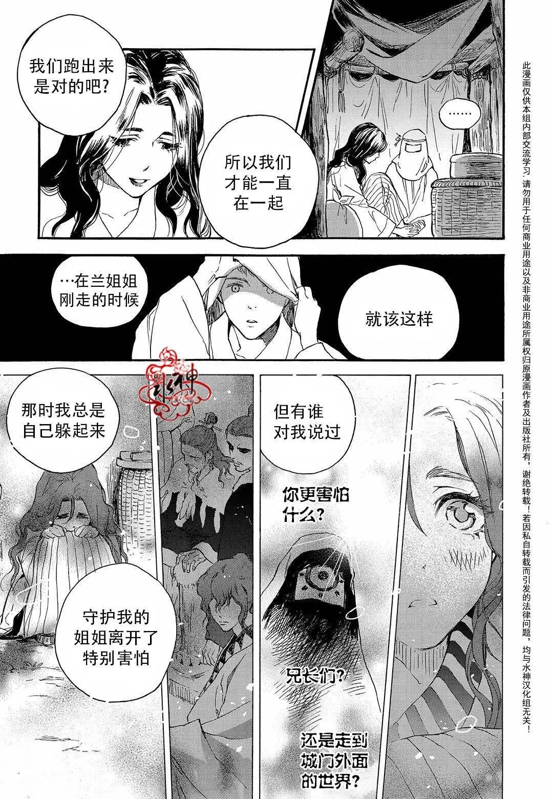 第22回