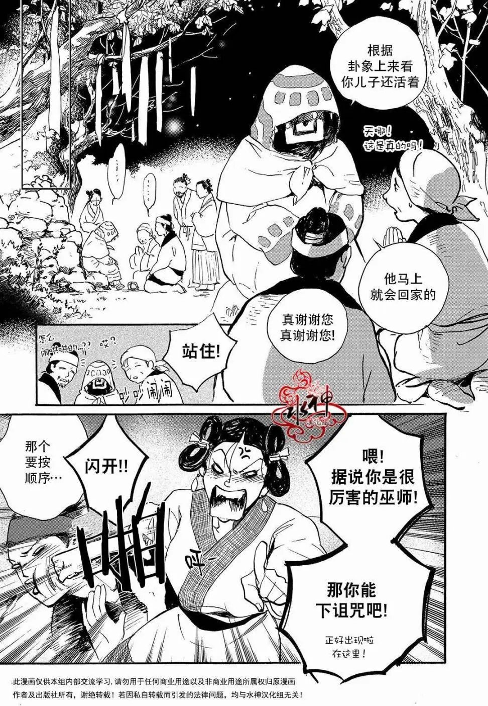 第23回